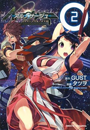 Ar Nosurge ~Umareizuru Hoshi E Inoru Uta~ - Manga2.Net cover
