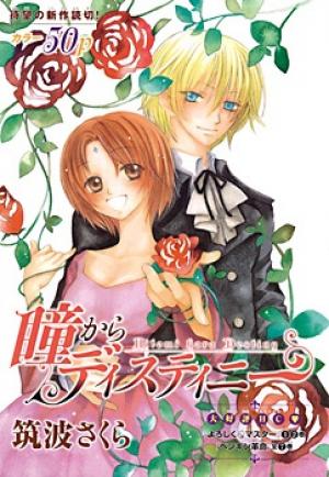 Hitomi Kara Destiny - Manga2.Net cover