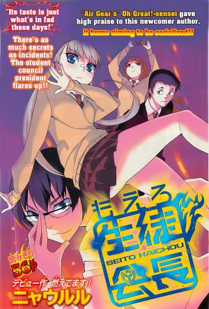 Moeru Seito Kaichou - Manga2.Net cover