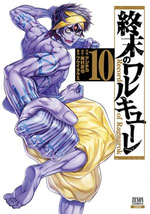 Record Of Ragnarok - Manga2.Net cover