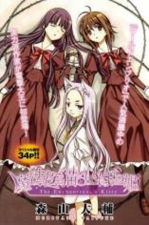Mahou Ineko To Ibarahime - Manga2.Net cover