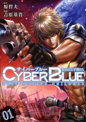 Cyber Blue: Ushinawareta Kodomotachi - Manga2.Net cover