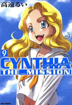 Cynthia The Mission - Manga2.Net cover