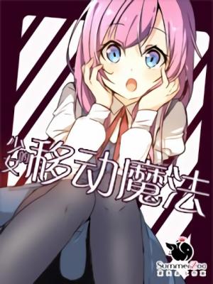 Mobile Magical Girl - Manga2.Net cover