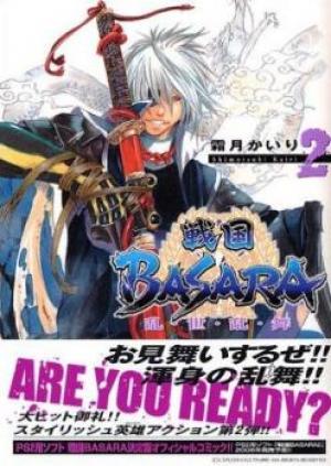 Sengoku Basara Ranse Ranbu - Manga2.Net cover