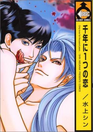 Sennen Ni Hitotsu No Koi - Manga2.Net cover