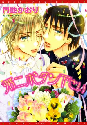 Daini Button Kudasai - Manga2.Net cover