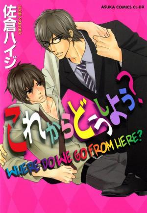 Korekara Doushiyou? - Manga2.Net cover