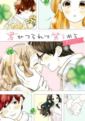 Kimi Ga Tsurarete Warau Kara - Manga2.Net cover