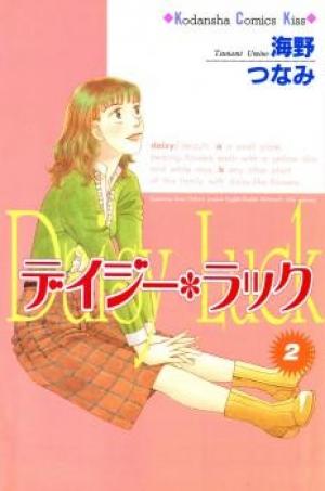 Daisy Luck - Manga2.Net cover