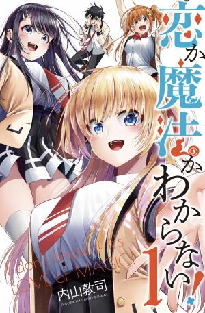 I Don't Know If It's Love Or Magic! - Manga2.Net cover