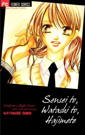 Sensei To, Watashi To, Hajimete - Manga2.Net cover