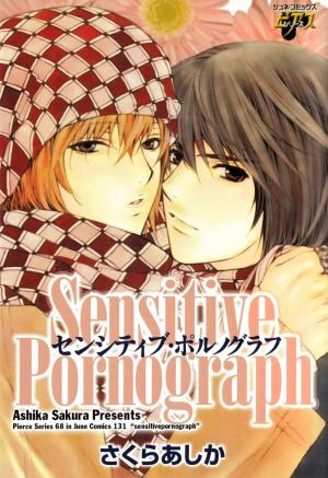 Sensitive Pornograph - Manga2.Net cover