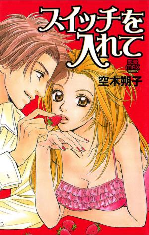 Sensual Trigger - Manga2.Net cover