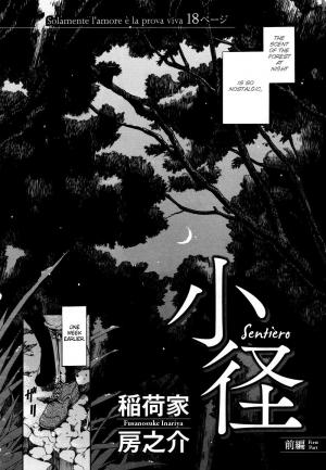 Sentiero - Manga2.Net cover