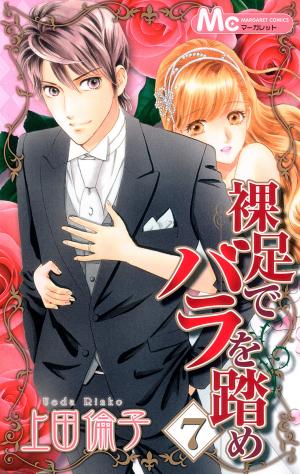 Hadashi De Bara Wo Fume - Manga2.Net cover