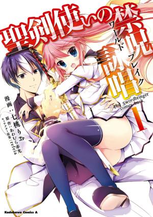 Seiken Tsukai No Kinju Eishou - Manga2.Net cover