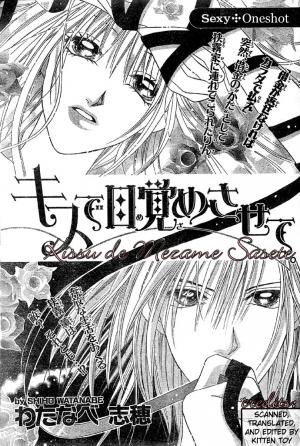 Kissu De Mezame Sasete - Manga2.Net cover
