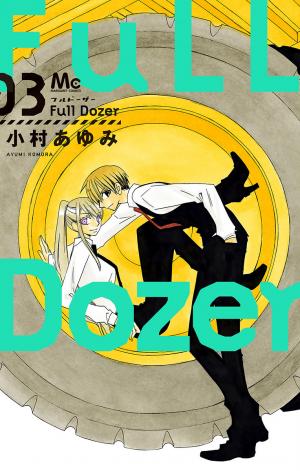 Full Dozer - Manga2.Net cover