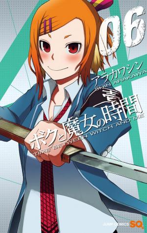 Boku To Majo No Jikan - Manga2.Net cover