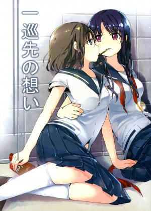 Saki - Ichijunsaki No Omoi - Manga2.Net cover