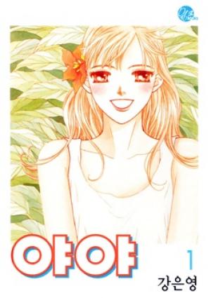 Yaya - Manga2.Net cover