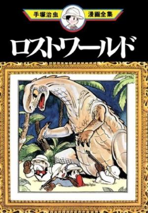 Lost World - Manga2.Net cover