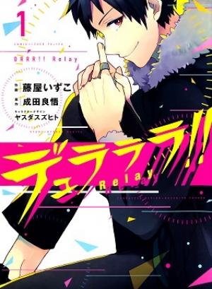 Durarara!! Relay - Manga2.Net cover