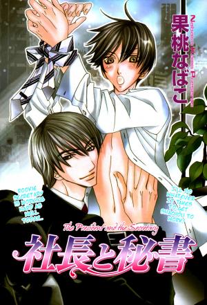 Shachou To Hisho - Manga2.Net cover