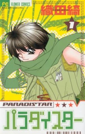 Paradistar - Manga2.Net cover