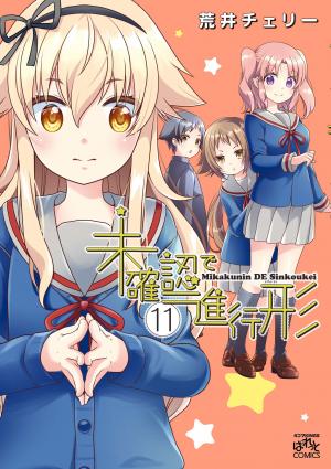 Mikakunin De Shinkoukei - Manga2.Net cover