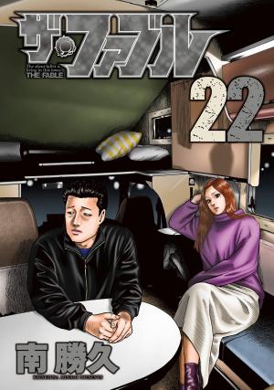 The Fable - Manga2.Net cover