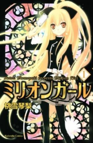 Million Girl - Manga2.Net cover