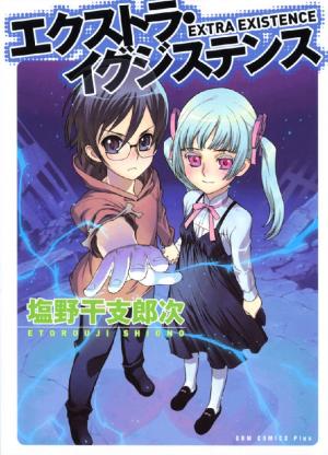 Extra Existence - Manga2.Net cover