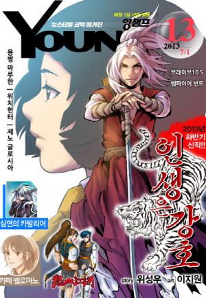 Life Ho - Manga2.Net cover