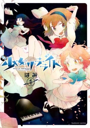 Girl Satellite - Manga2.Net cover