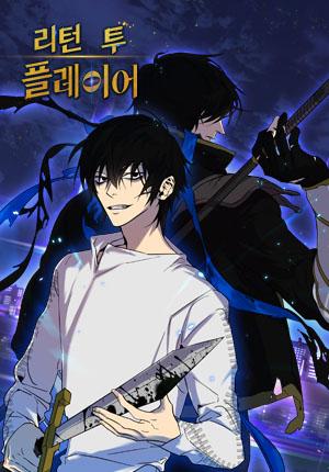 Return To Player - Manga2.Net cover