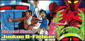 Juukou B-Fighter - Manga2.Net cover