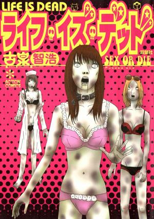 Life Is Dead - Manga2.Net cover