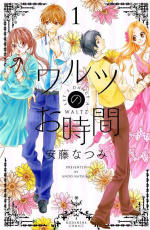 Waltz No Ojikan - Manga2.Net cover