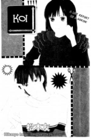 Koi (Matsumoto Tomo) - Manga2.Net cover