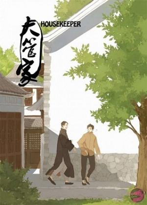 Daguanjia - Manga2.Net cover