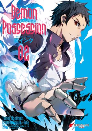 Demon Possession - Manga2.Net cover