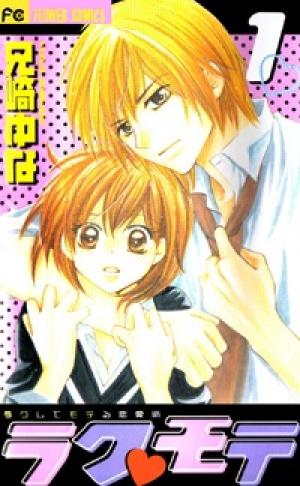 Raku Mote - Manga2.Net cover