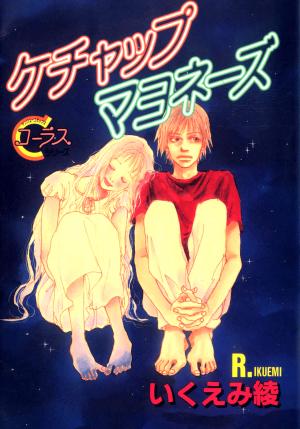 Ketchup Mayonnaise - Manga2.Net cover