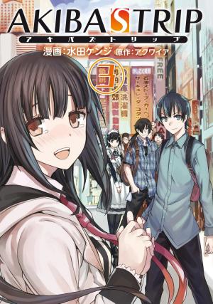 Akiba's Trip - Manga2.Net cover