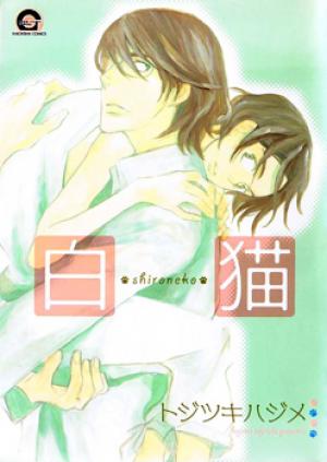Shiro Neko - Manga2.Net cover