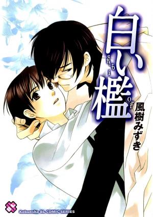 Shiroi Ori - Manga2.Net cover