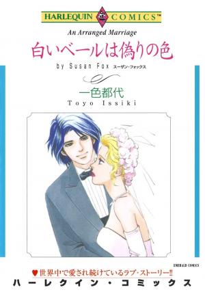 Shiroi Veil Wa Itsuwari No Iro - Manga2.Net cover