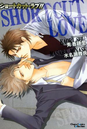 Shortcut Love!! - Manga2.Net cover